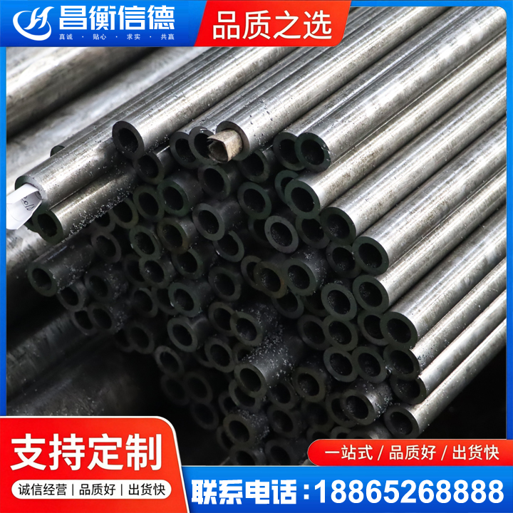 三河GCr15精密钢管