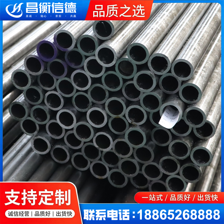 三河20cr精密钢管