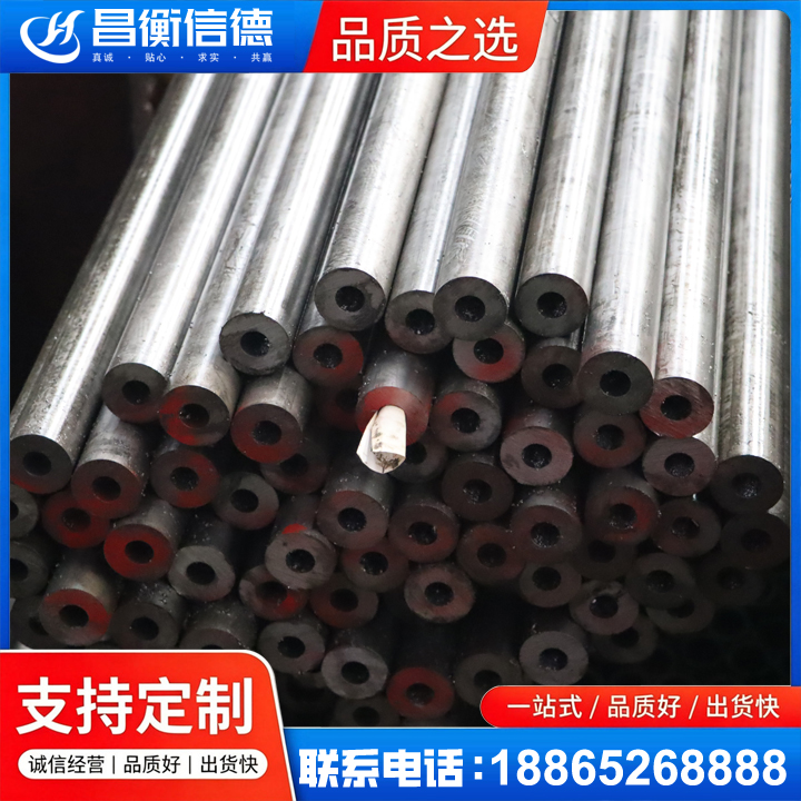 三河20#精密钢管