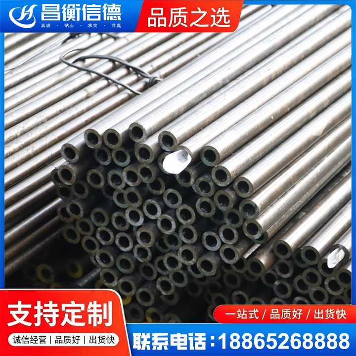 三河液压油缸用精密钢管